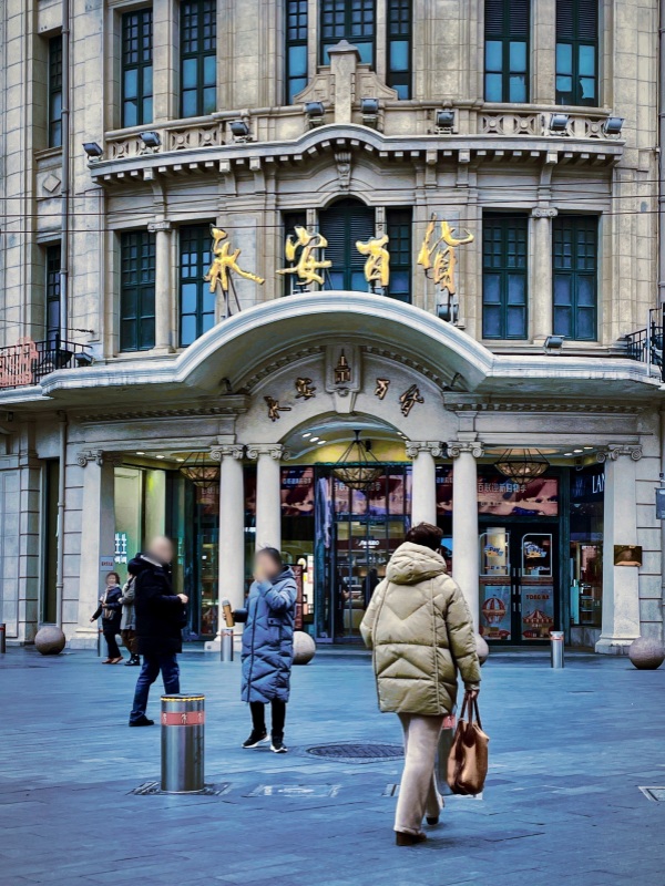 Wing On Department Store
