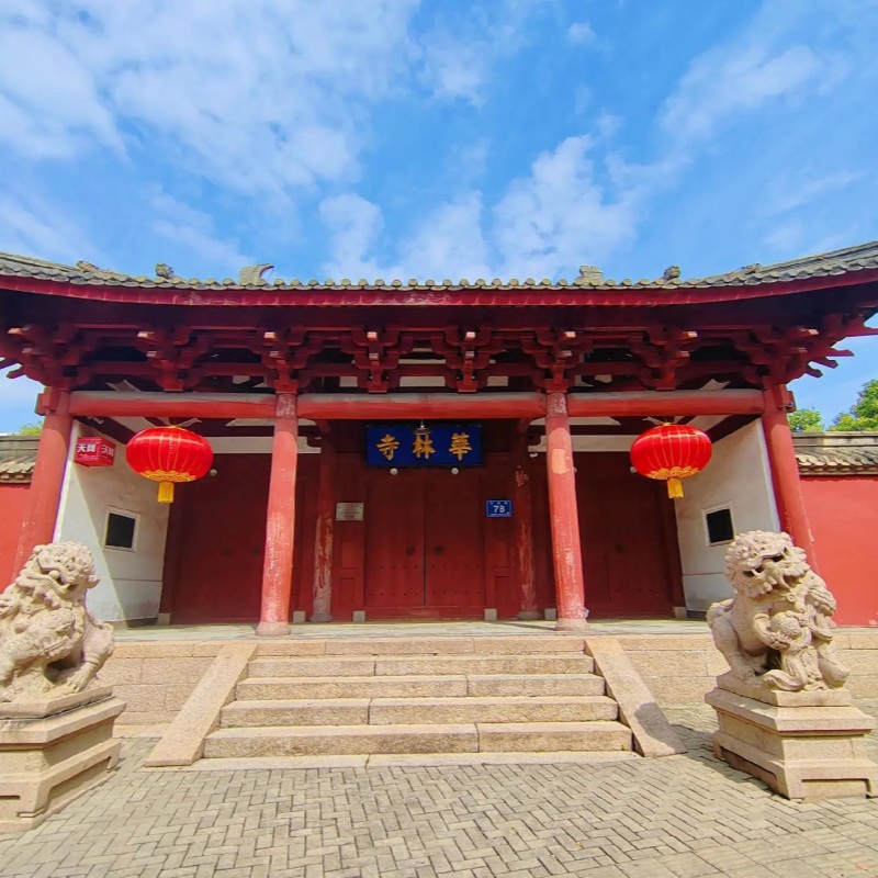 Hualin Temple