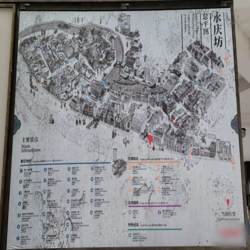 Yongqing Fang Layout Map