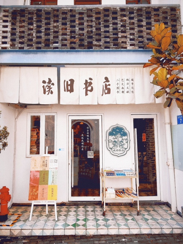 Read Old Bookstore