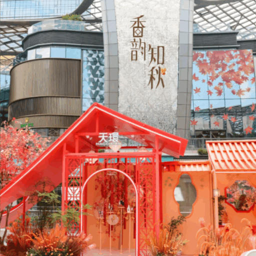Parc Central