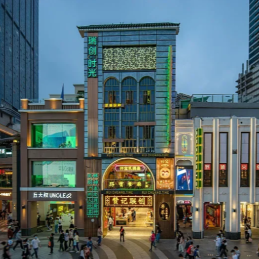 Beijing Road Pedestrian Street