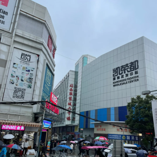 Zhanxi Clothing Wholesale Market