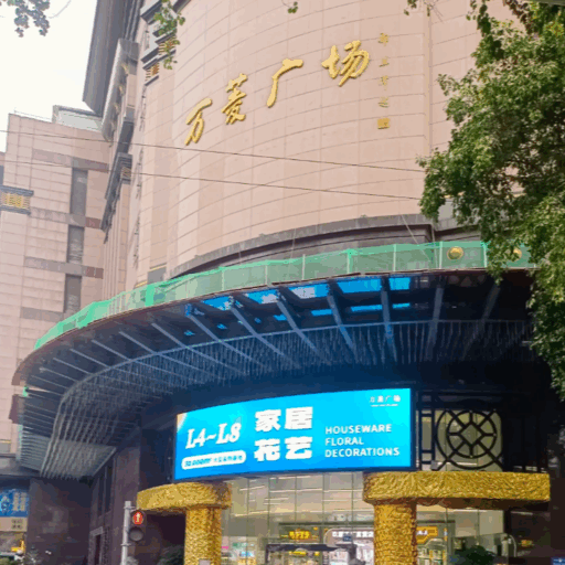 OneLink Plaza