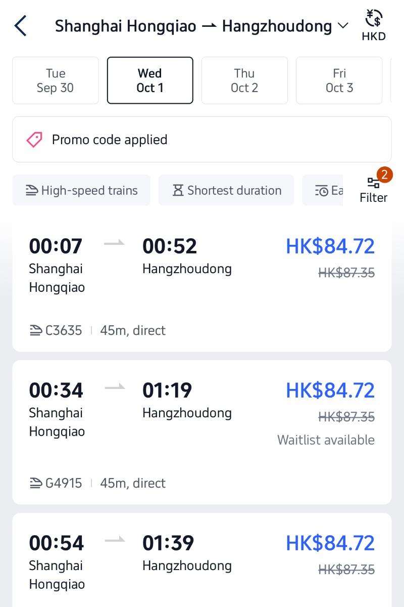 Train Tickets Details