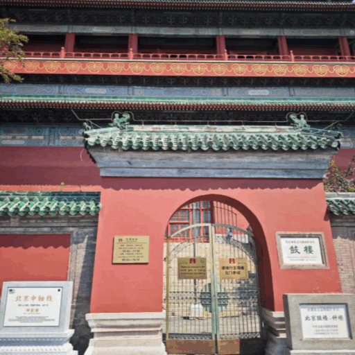 Gate of Drum Tower