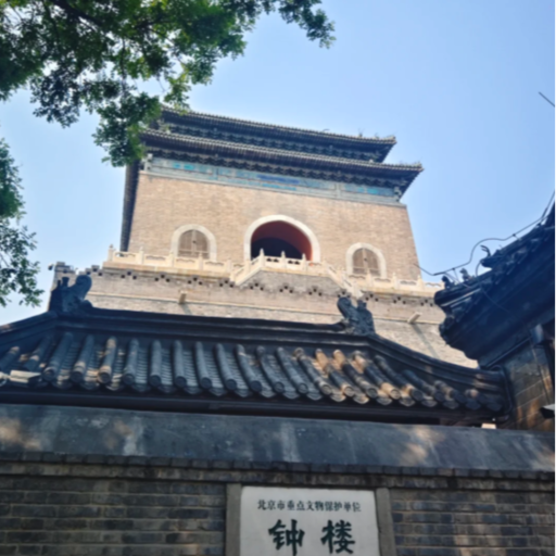 Outside of Bell Tower