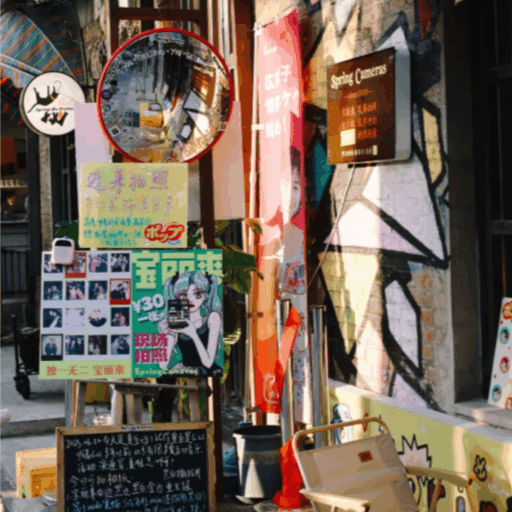 Shops in 798 Art District