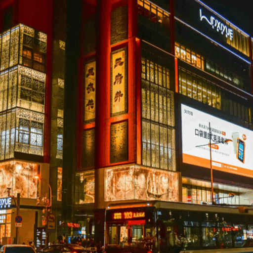 Wangfujing Street Beijing