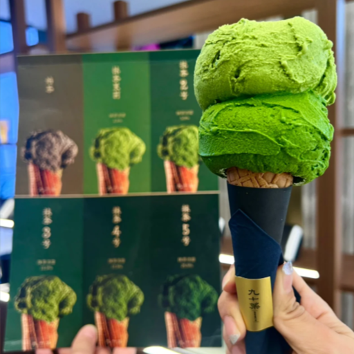 Wangfujing Ice Cream Shop