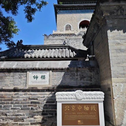 Close-up View of the Bell Tower