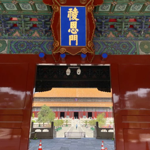 Gate of the Palace