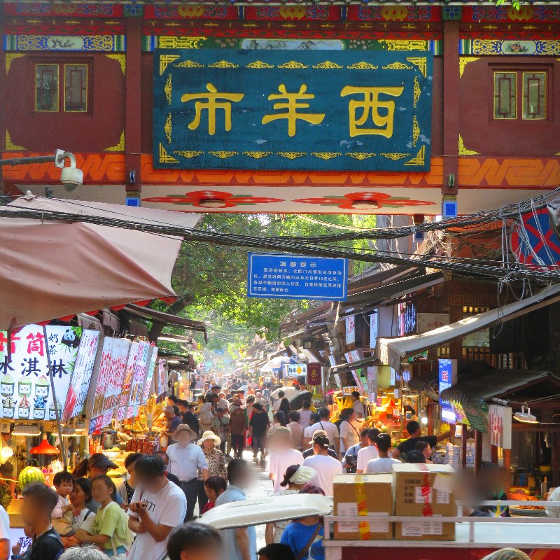 Muslim Quarter