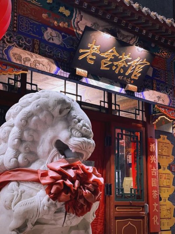 Lao She Teahouse