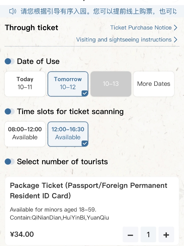 Choose Tickets