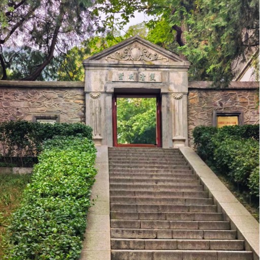 Stairs in Xiangshan Park
