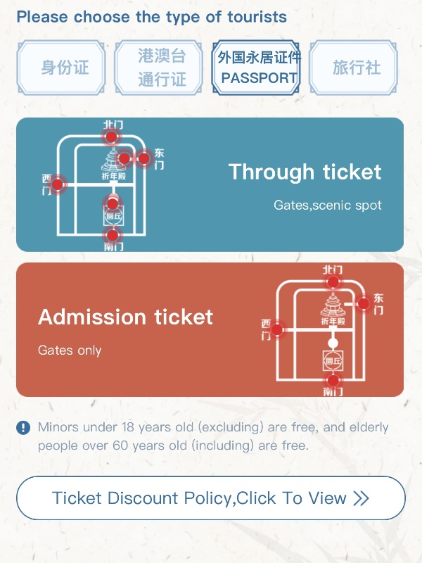 Select the Ticket Types