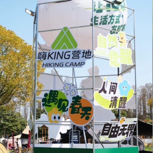 Hi KING Movie Camp