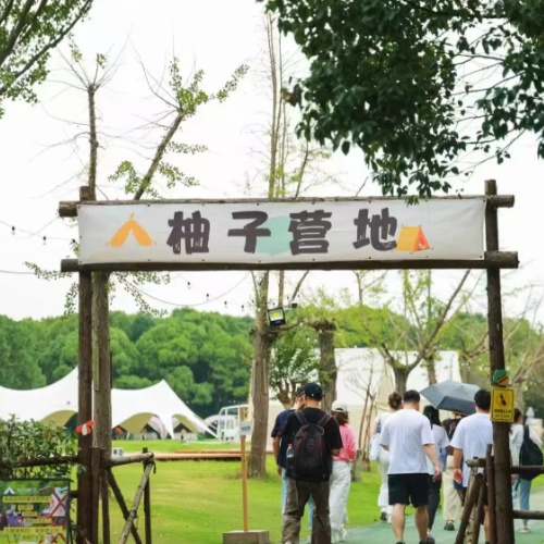 Yuzu Camp