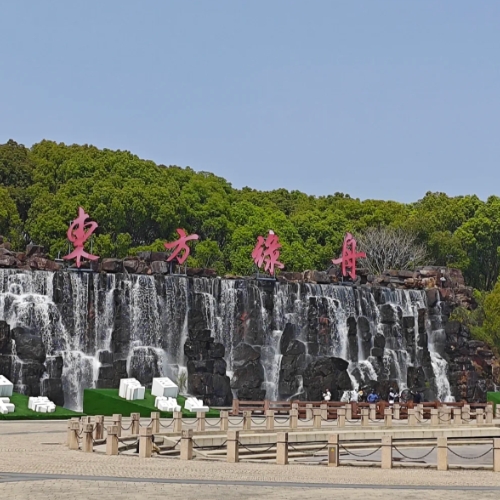 Oriental Land Camp