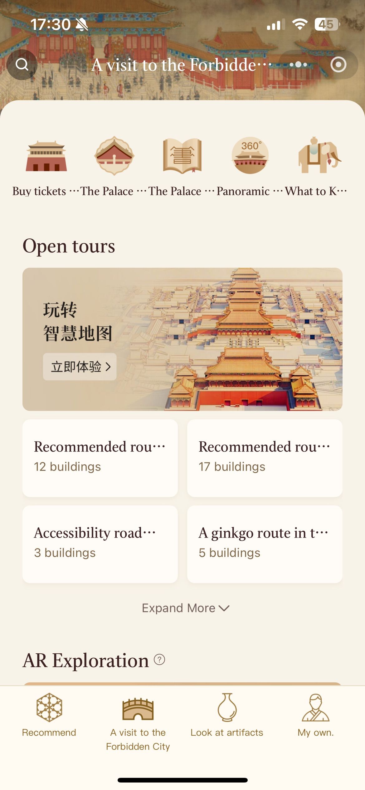 Forbidden City Mini Program