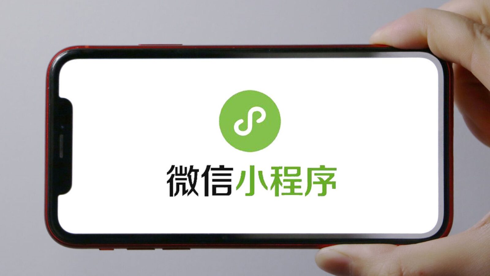 WeChat Mini Programs Logo