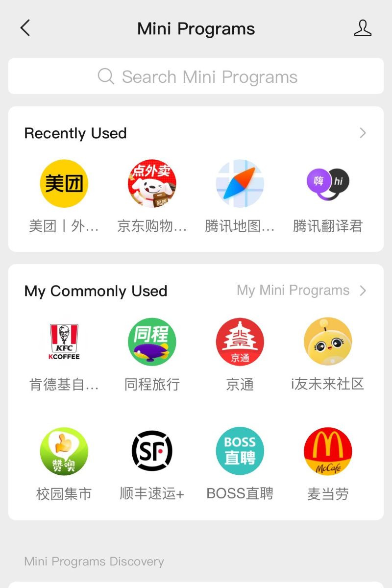“Mini Programs” Section