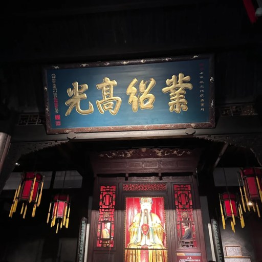 Liu Bei’s Hall