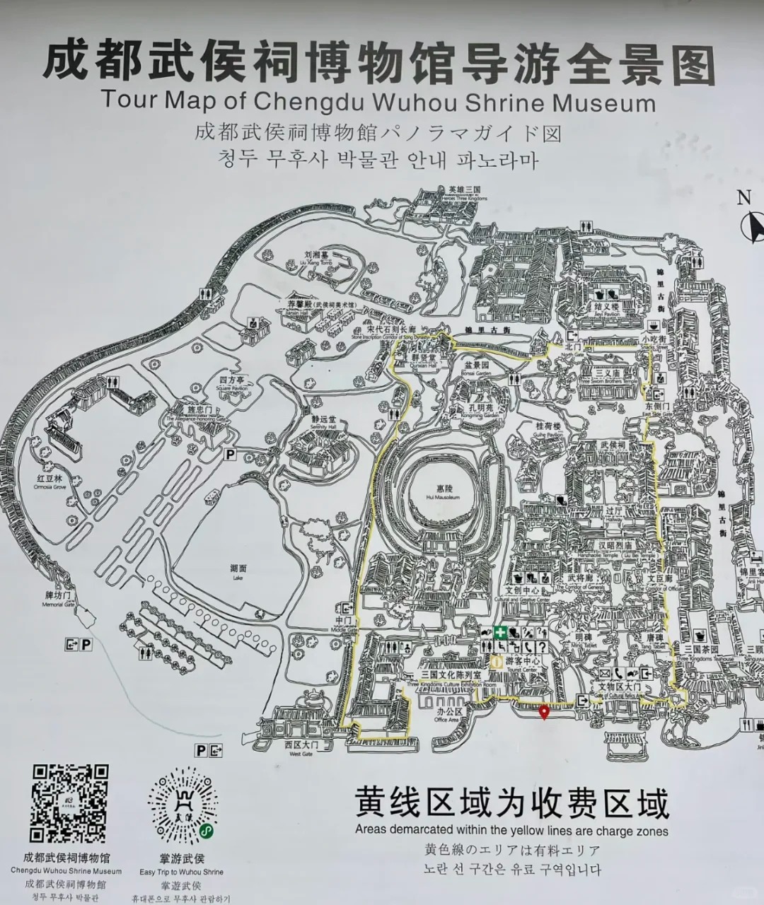 Tour Map of Wuhou Shrine