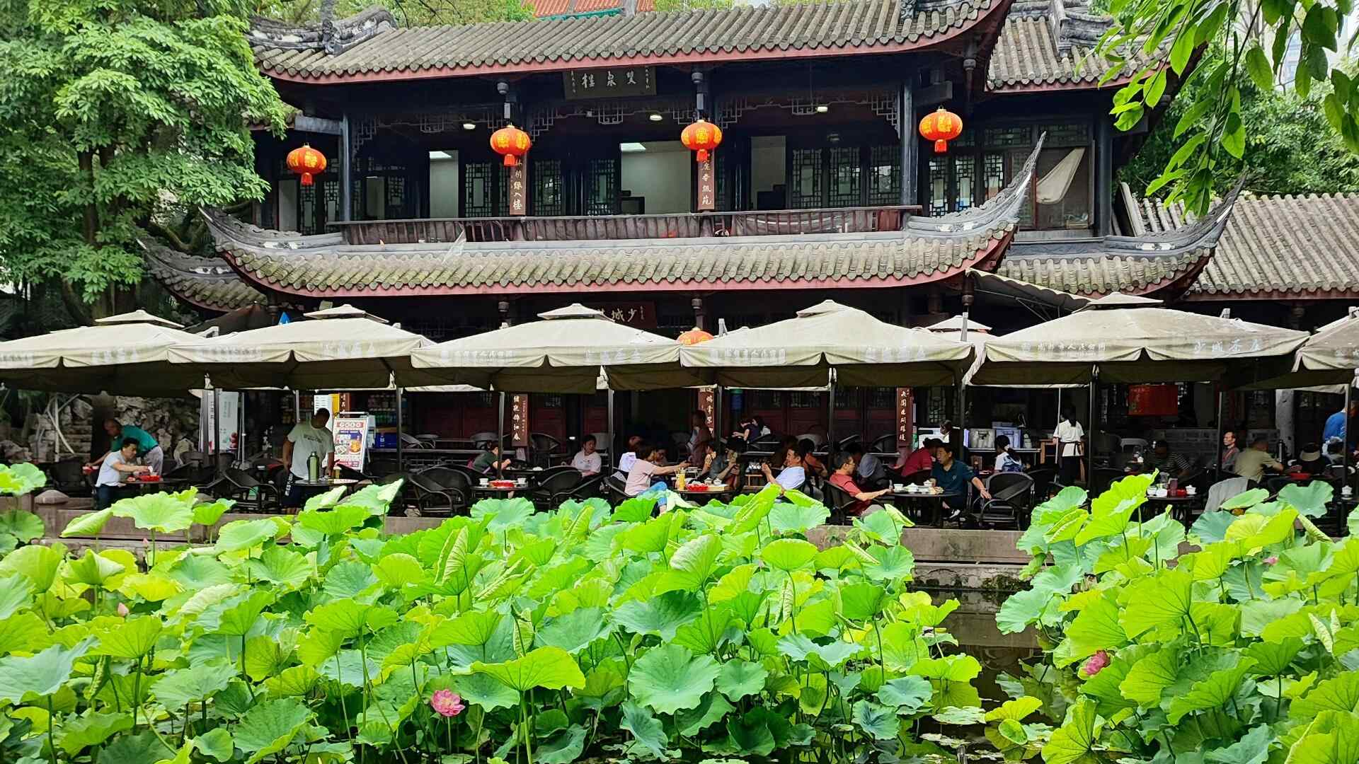 Chengdu People's Park