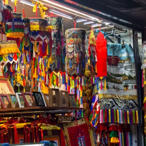 Wuhou Tibetan Street