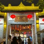 Jinli Alley