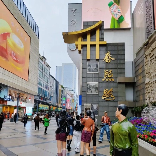 Chunxi Road