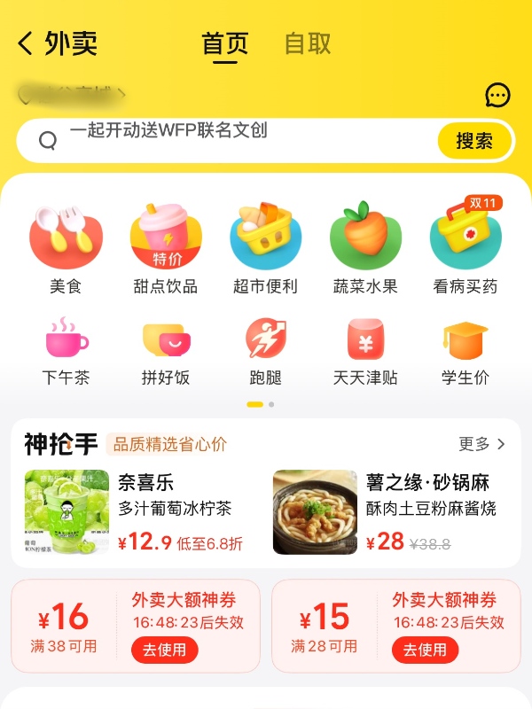 Select Restaurants and Add Dishes