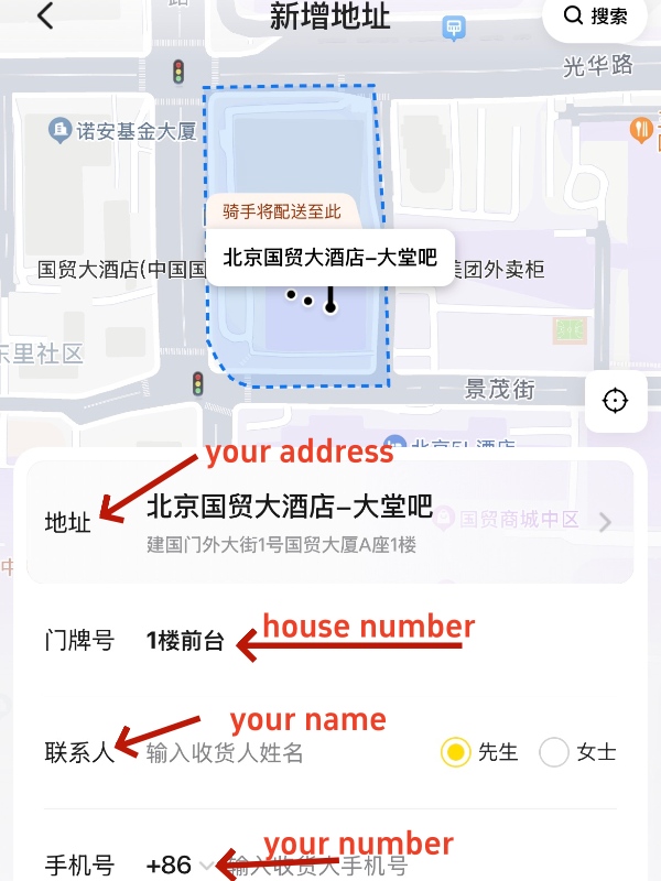 Add and Save Your Address