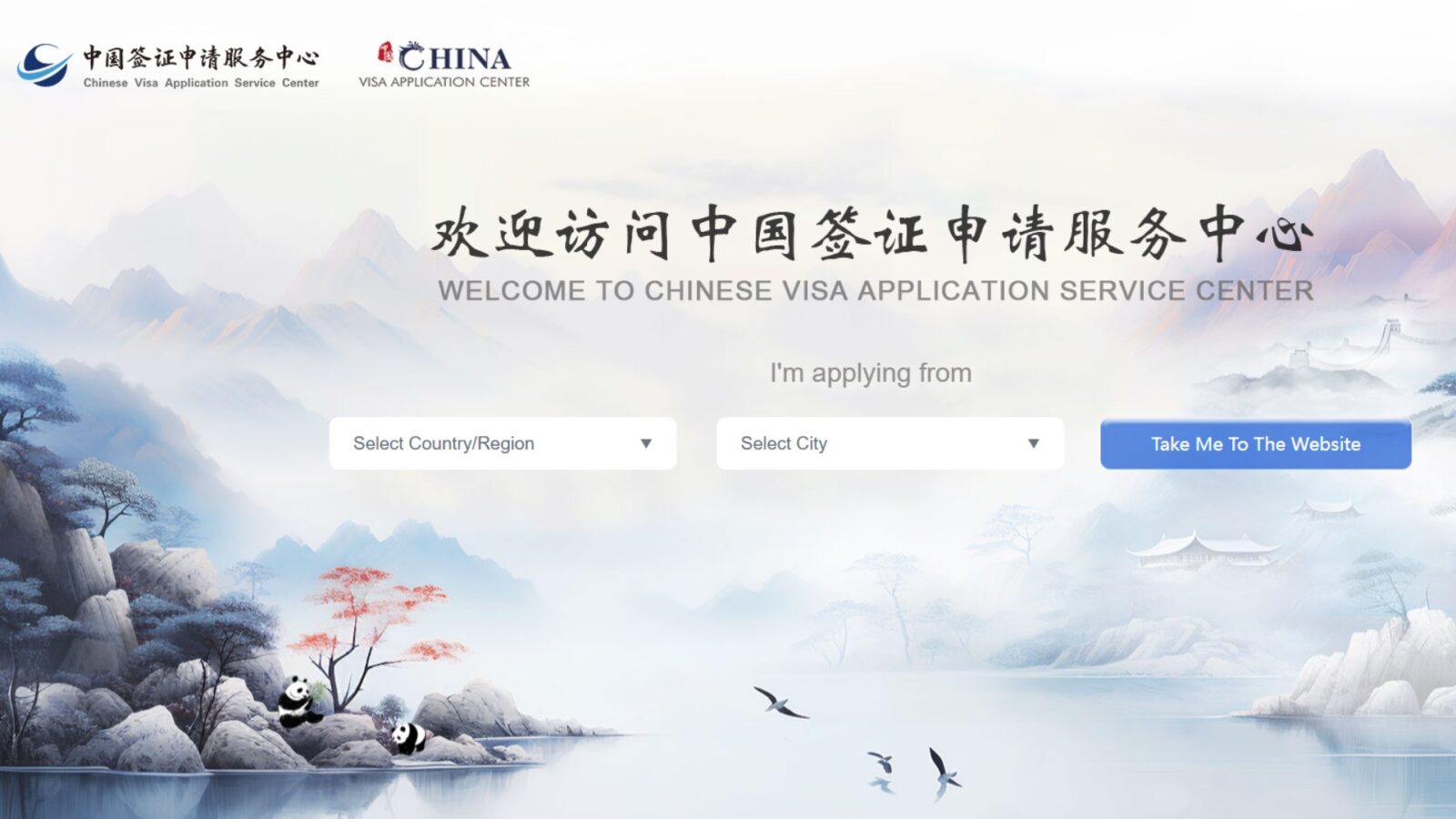 CVASC Interface