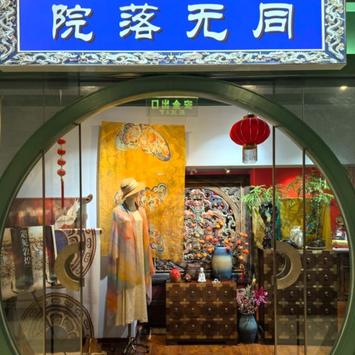 Clothes Store in Silk Market