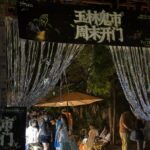 Yulin Night Market