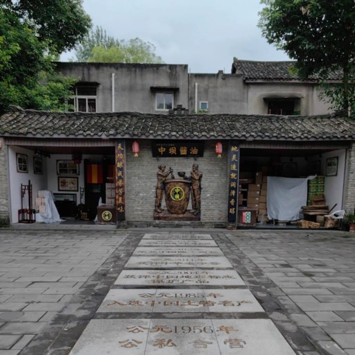 Sichuan Cuisine Museum in Pixian