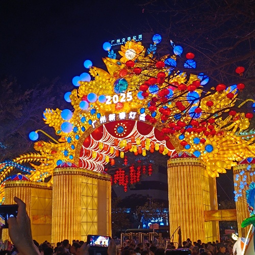 Yuexiu Park Lantern Fair