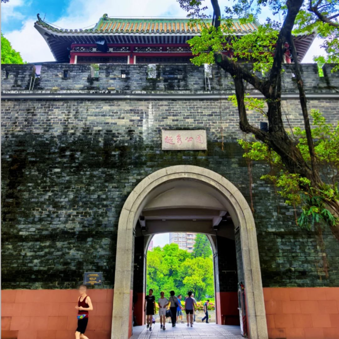 Yuexiu Park
