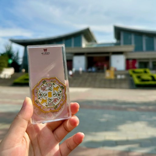 Souvenir of Sichuan Museum