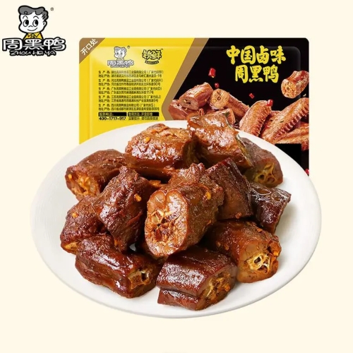 Spicy Duck Neck
