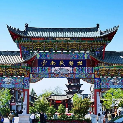 Yunnan Ethnic Village
