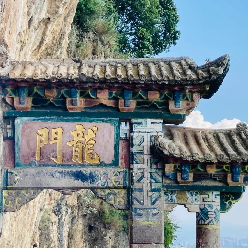 Dragon Gate
