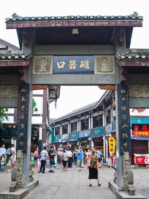 Ciqikou Ancient Town