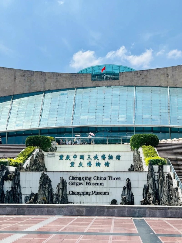 Three Gorges Museum