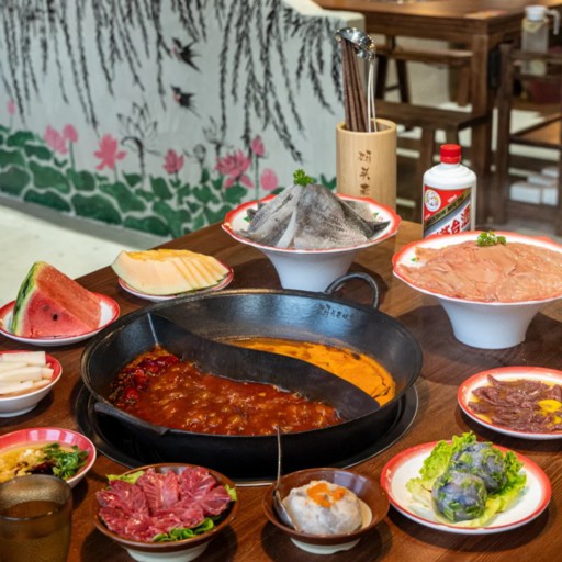 Lao Matou Hotpot