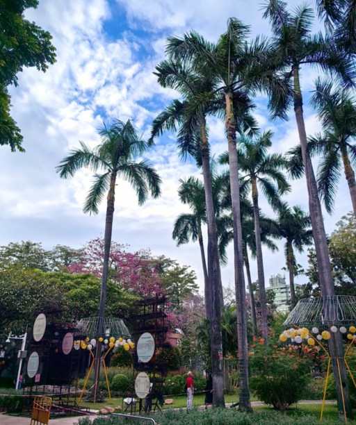 Guangzhou Cultural Park