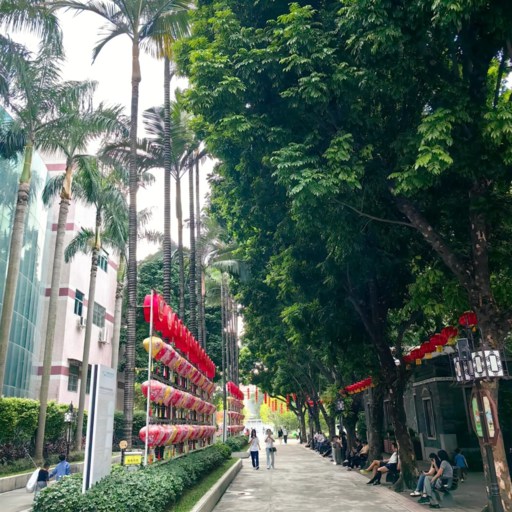 Street of Guangzhou Cultural Park